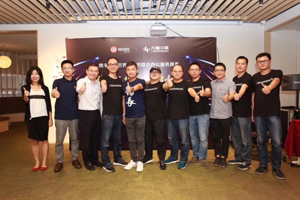 Ucommune Partners with Vanke to Revitalise Urban Real Estate