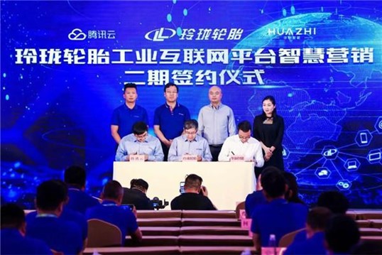 Linglong Partners with Tencent Cloud on smart manufacturing strategy for industrial upgrading