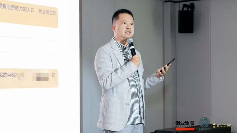 Flagship study tour of the leading Chinese Accelerator Dark Horse held in Singapore